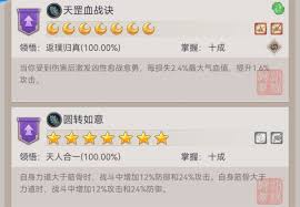 这就是江湖棍法后期有哪些小技巧