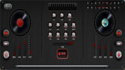 DJ模拟器2