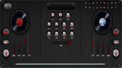 DJ模拟器3
