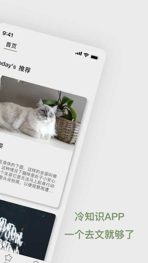 去文2