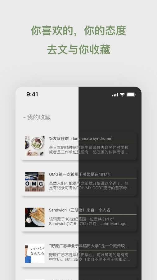 去文4