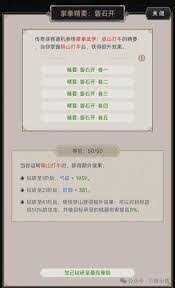 这就是江湖拳过百花有什么心得