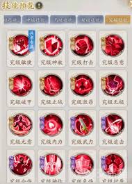 不良人破局玉佩如何合成