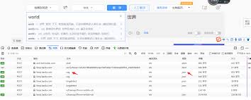 百度翻译机热点如何使用