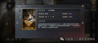 三国谋定天下s7王异如何搭配阵容