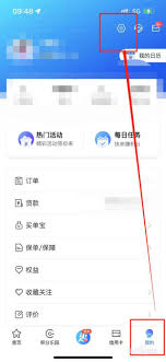 如何注销交通银行银行卡