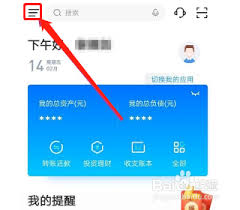 如何注销交通银行银行卡