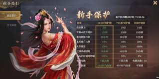 封神开天首日如何快速冲级