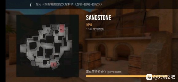 csgo对峙22
