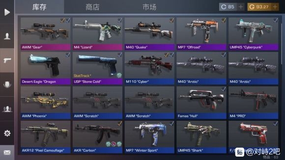 csgo对峙23