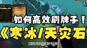 魔兽世界怀旧服如何刷牌子