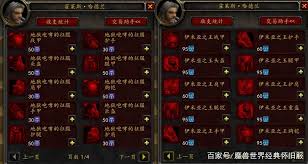 魔兽世界怀旧服如何刷牌子