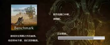 怪物猎人荒野更新后无法进入游戏如何解决