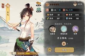 华夏绘世录名士天赋怎么升级