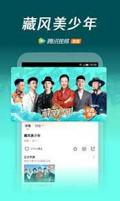腾讯视频免费下载安装2021最新版本