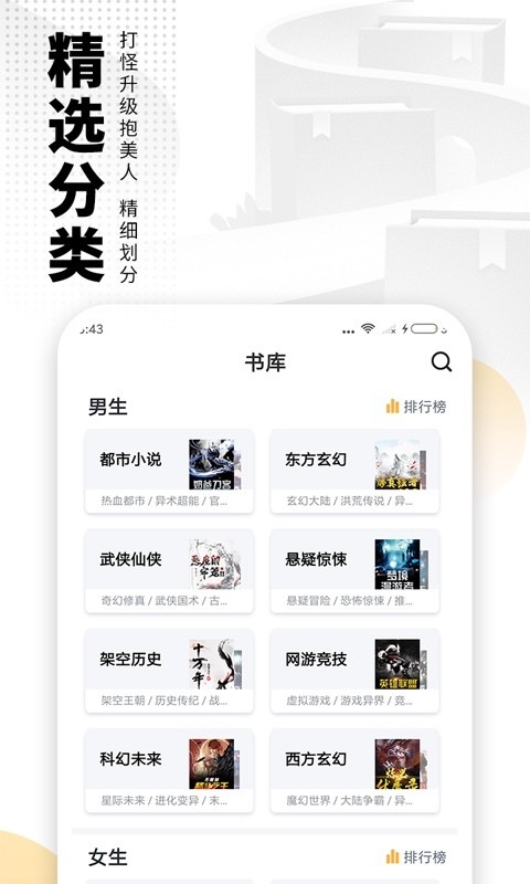 心懂阅读3