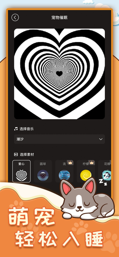 动物翻译器苹果版4