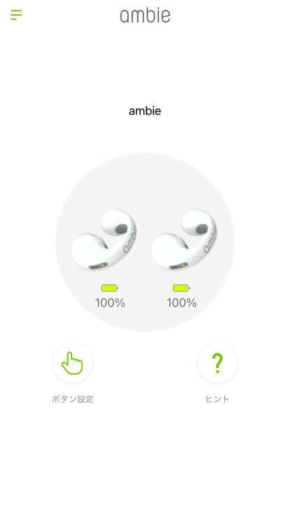 ambie耳机3