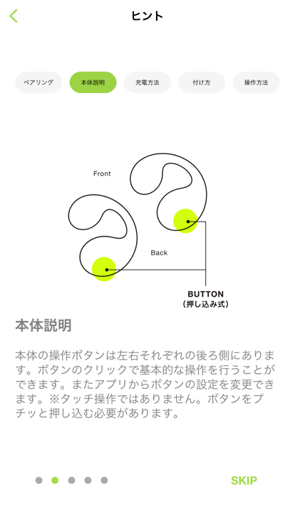 ambie耳机4