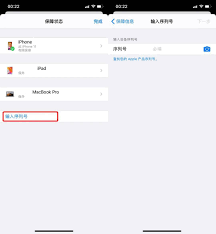 哪里查询iphone12召回