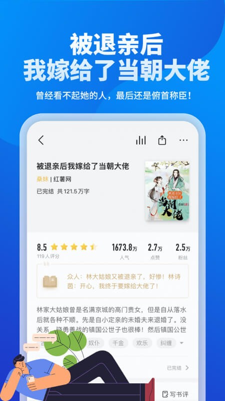 几本小说1