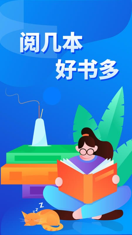 几本小说2