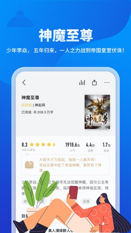 几本小说4