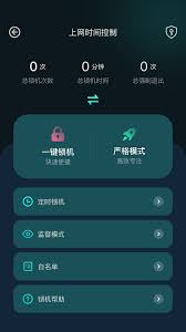 比特精灵怎么更改下载文件保存路径