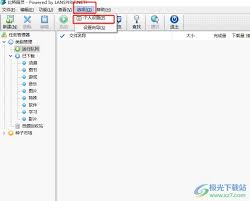 比特精灵怎么更改下载文件保存路径