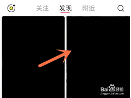 小红书可以设置不播放音乐吗