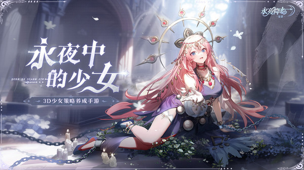 碧蓝幻想图鉴版1