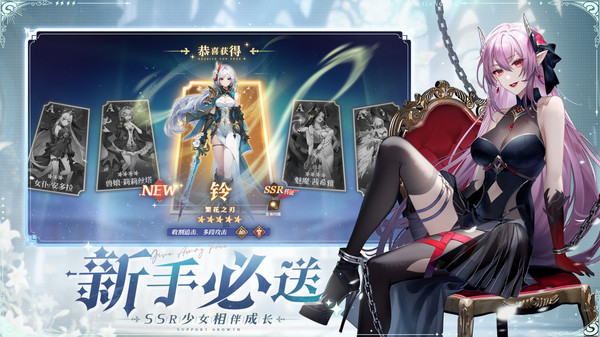 碧蓝幻想图鉴版2