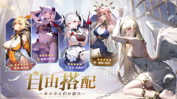 碧蓝幻想图鉴版3