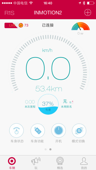 乐行1