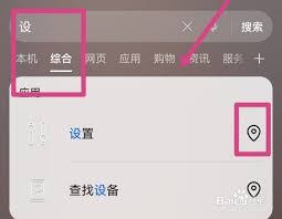 荣耀来电视频怎么设置壁纸桌面显示