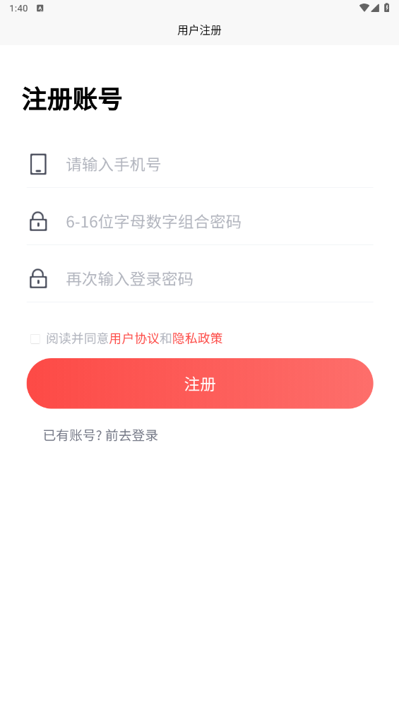 冬枣2