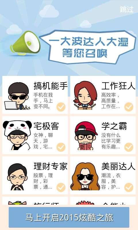 易用汇2
