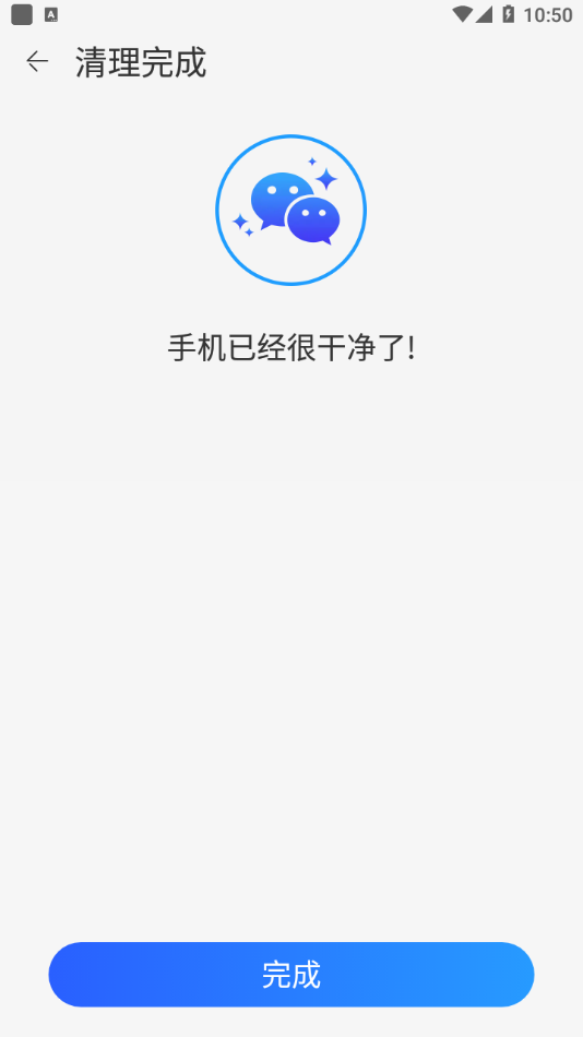 手机精灵3