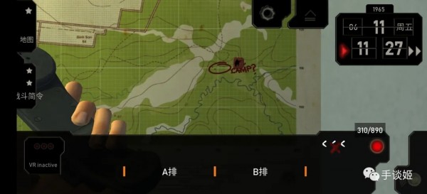 无线电指挥官1