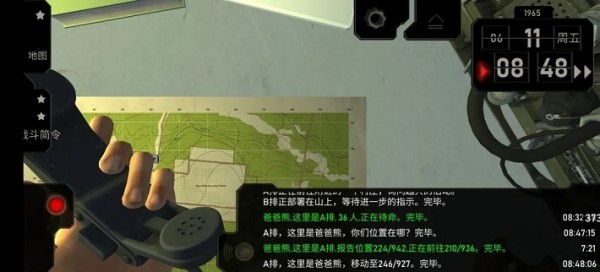 无线电指挥官2