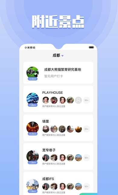 果旅2