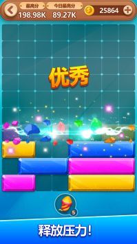 疯狂消方块游戏2
