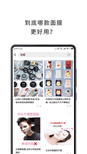 哇哦2