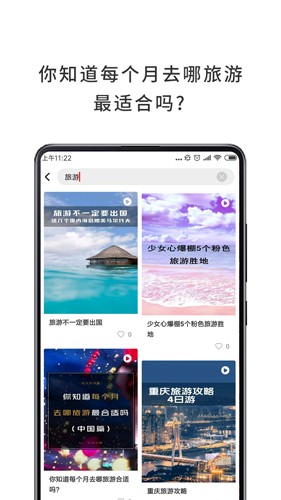 哇哦3