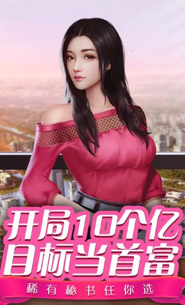 都市小花农1