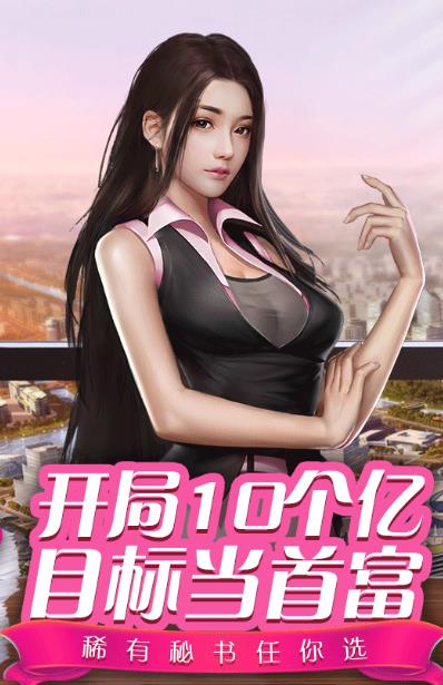 都市小花农3