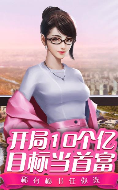 都市小花农4