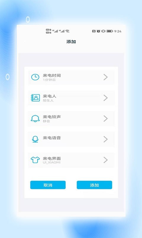 地理虚拟助手2