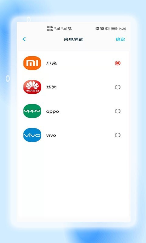 地理虚拟助手3