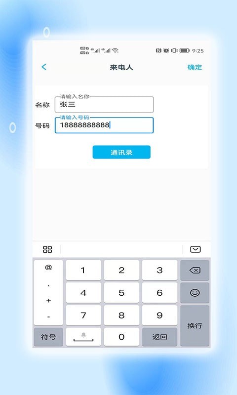 地理虚拟助手4